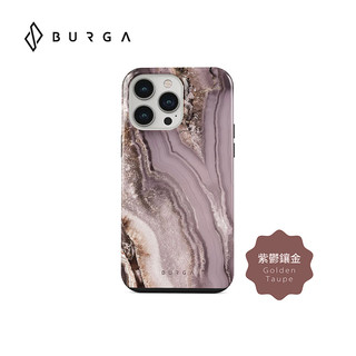 【威禹官方直營】BURGA iPhone 14Pro/Pro Max Tough款MagSafe防摔保護殼-紫鬱鑲金