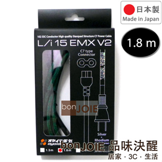 第二代 日製 Oyaide 小柳出電氣商會 L/i15 EMX V2 1.8m 8字型電源線 L/i 15 102SSC