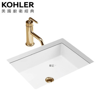 KOHLER Verticyl 下嵌檯面盆(57.5cm) K-2889K-UDL-0