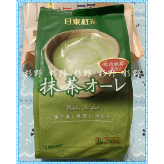 杉野 日東紅茶 皇家奶茶 日東奶茶 抹茶歐蕾 綠茶 濃厚奶茶 奶茶粉 Royal milk tea 沖泡飲料
