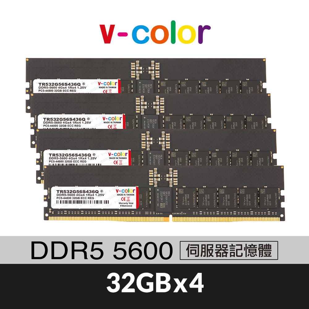 v-color 全何 DDR5 5600 128GB(32GBX4) ECC R-DIMM 伺服器記憶體