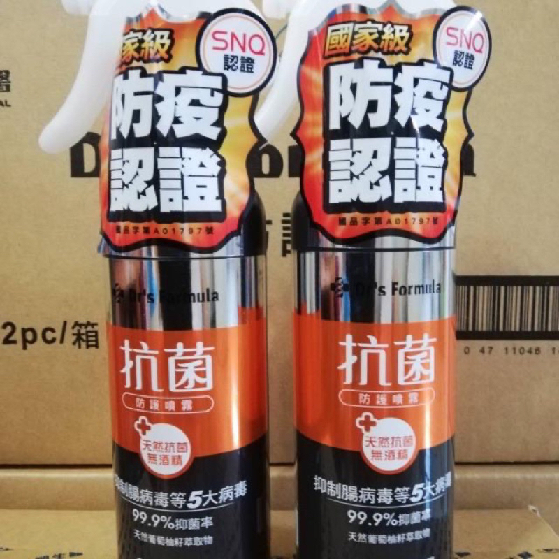 台塑生醫Dr's Formula 抗菌防護噴霧 255g