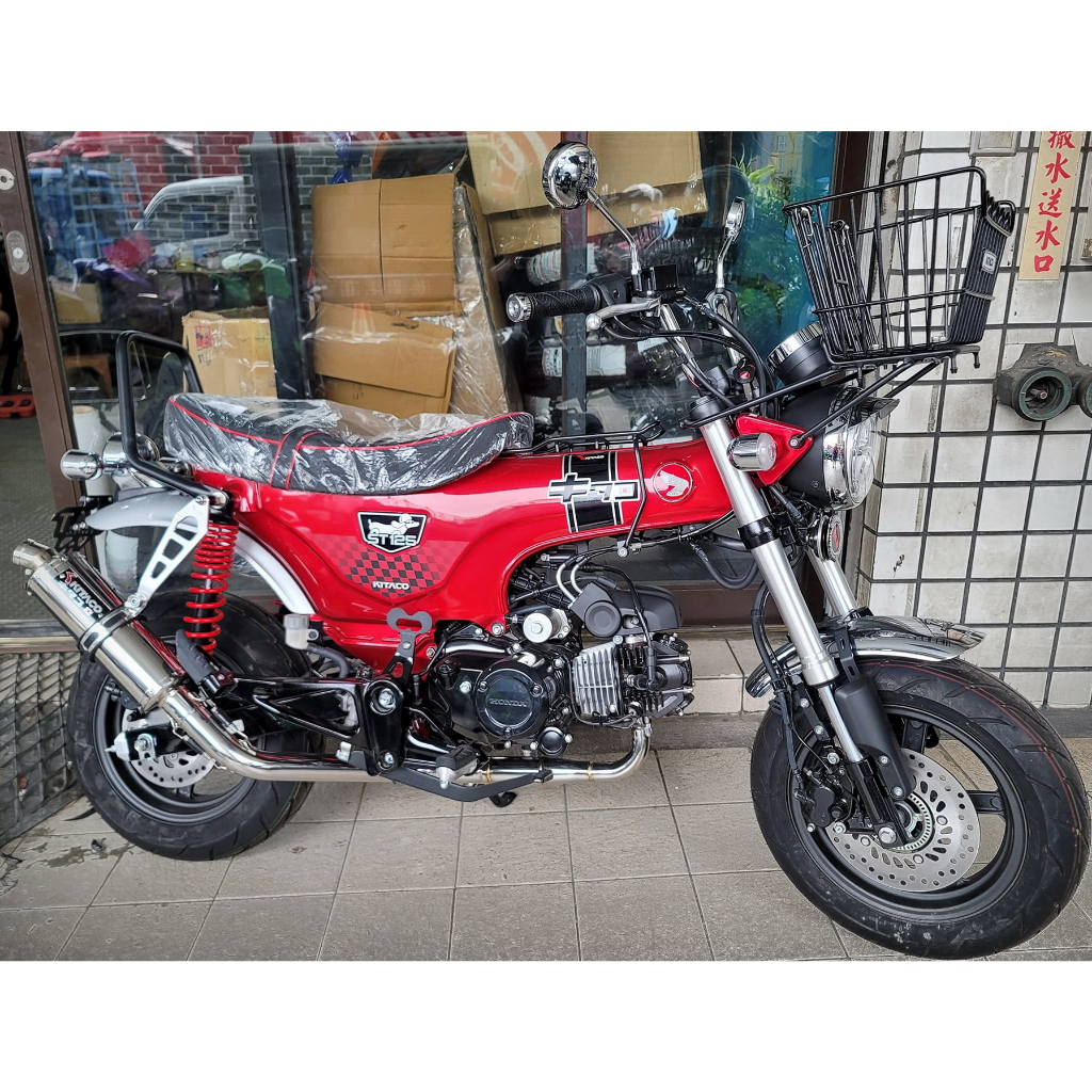 【勝大重機】2023 HONDA DAX ST125 KITACO專屬配件 臘腸狗 DAX125 全球限量50台 白牌