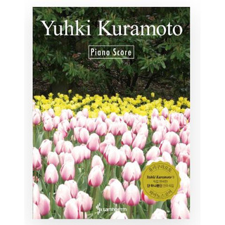 ❦現貨 Yuhki Kuramoto Piano Score 鋼琴譜 中級 韓文 韓國直送