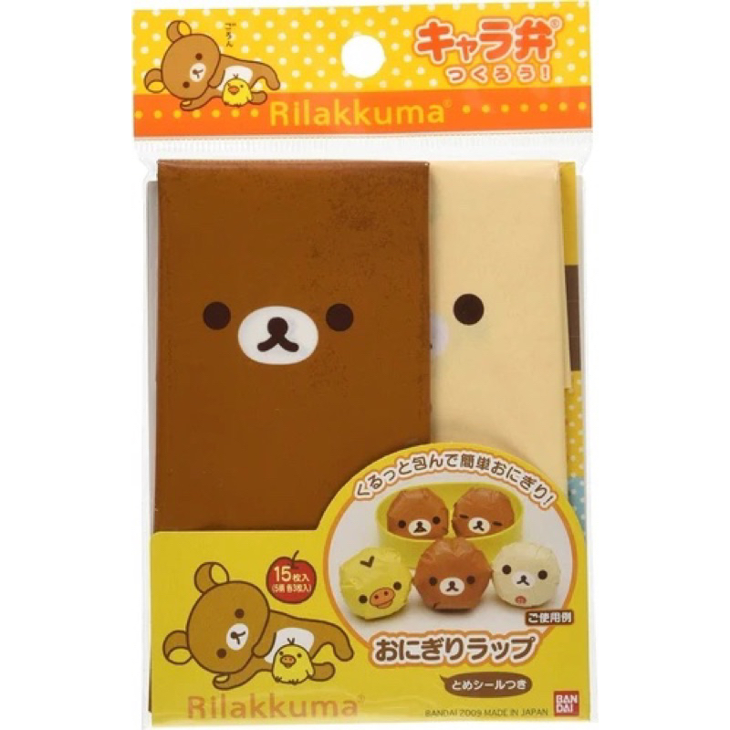 Mayu 日系選物 現貨 TORUNE トルネ 日本製 懶熊 飯糰包裝紙