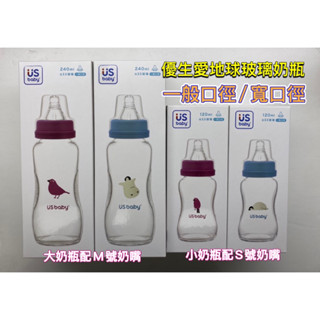 優生愛地球玻璃奶瓶 一般口徑/寬口徑120 240ml
