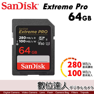 SanDisk Extreme Pro SDXC UHS-II 64GB 280MB/s 6K 記憶卡 公司貨 64G