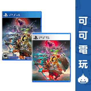 SONY PS5 PS4《異域龍潮》中文版 連線 對戰動作 恐龍 戰士 7/14發售 現貨【可可電玩旗艦店】