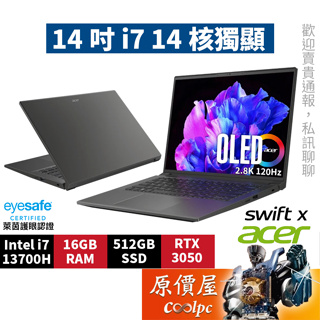 acer宏碁 swift x sfx14-71g-74eq〈灰〉i7/3050/14.5吋創作者筆電/原價屋