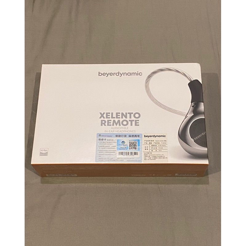 Beyerdynamic Xelento Remote 榭藍圖 原廠正品 拜耳動力 全新品 &amp; 高純度8股利茲純銀線