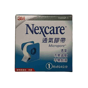 3M Nexcare 透氣膠帶【附切台】白色、膚色