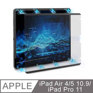 Apple iPad Air 4/Air 5 10.9/iPad Pro 11 可拆卸磁吸類紙膜