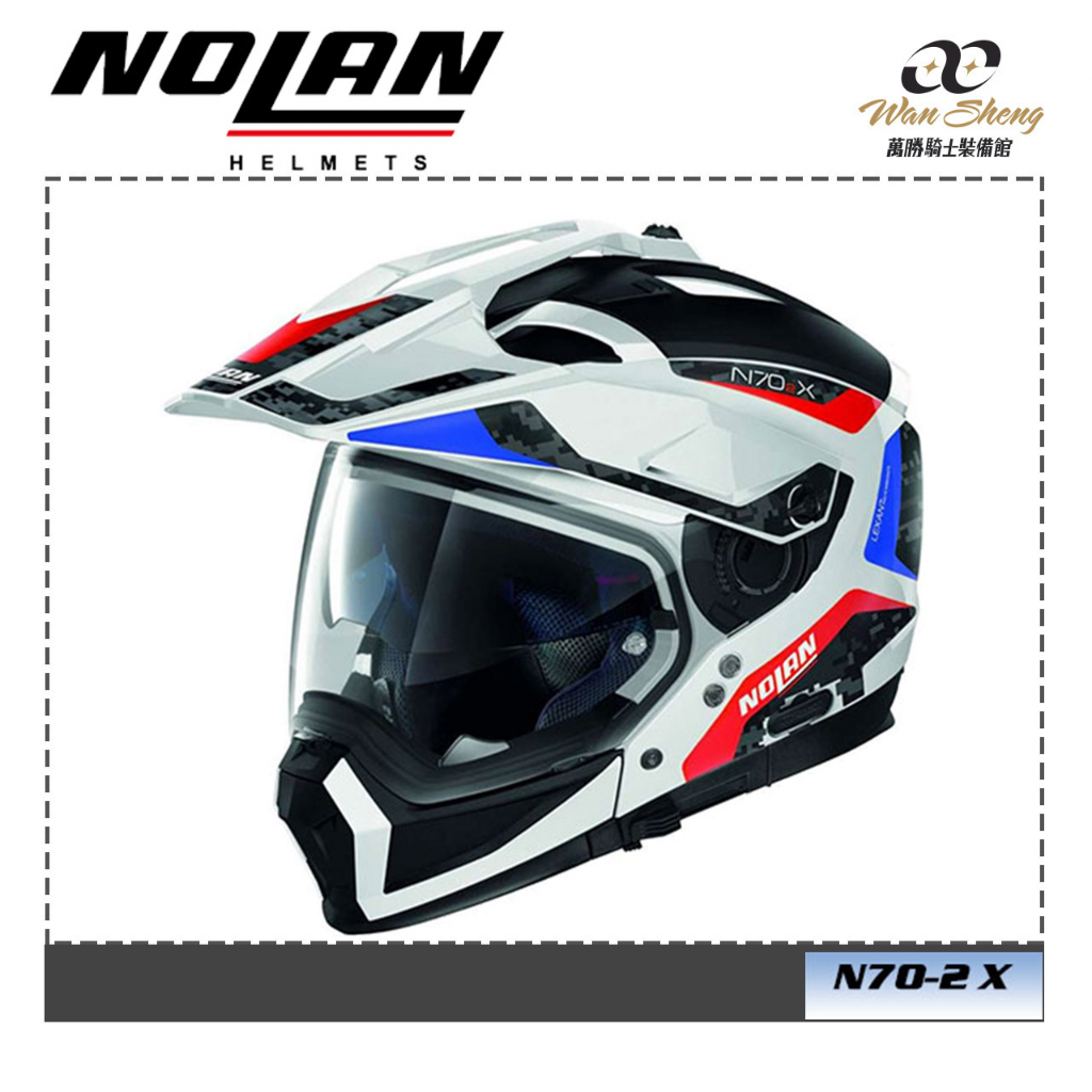 Nolan N70-2X 全罩 安全帽 進口帽 賽車帽 山車帽 -【萬勝騎士裝備】