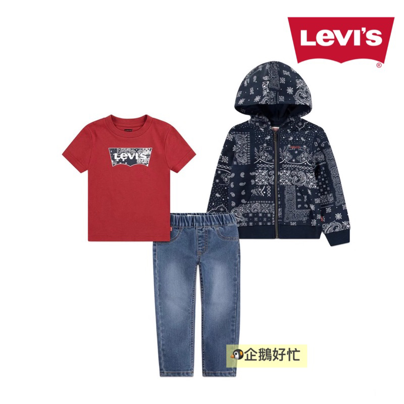 [_現貨_] LEVI’S 三件一組套裝 短袖T 連帽內刷毛外套 牛仔長褲