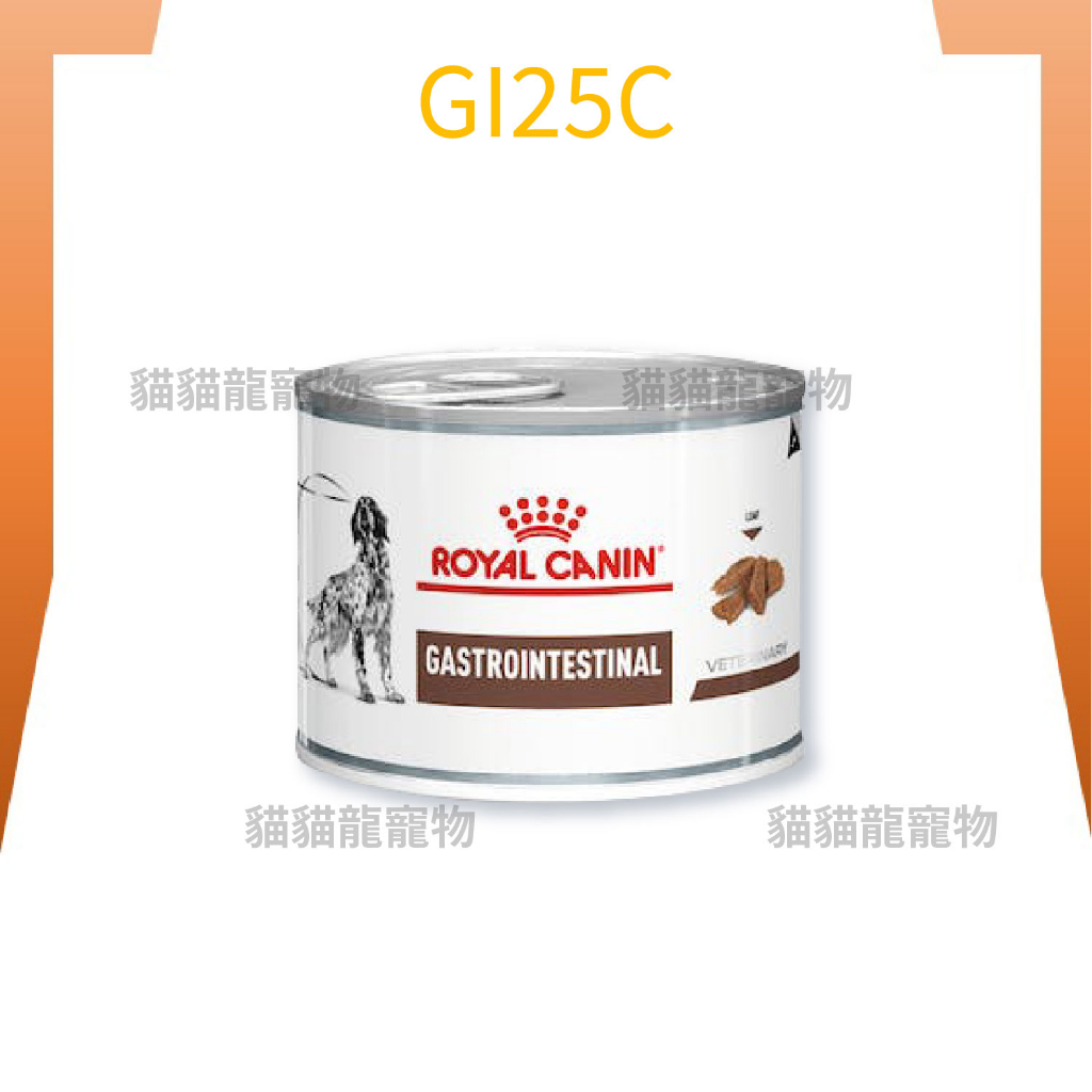 ★貓貓龍寵物★ 法國皇家 ROYAL CANIN 犬 GI25C 腸胃 400g