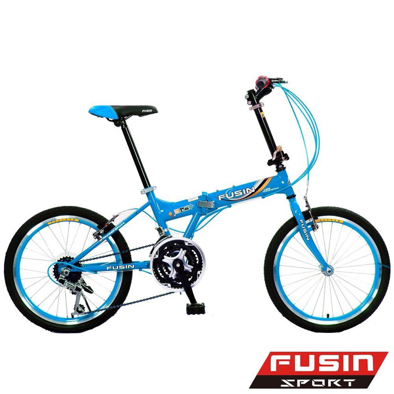 FUSIN  20吋24段摺疊自行車-DIY組裝