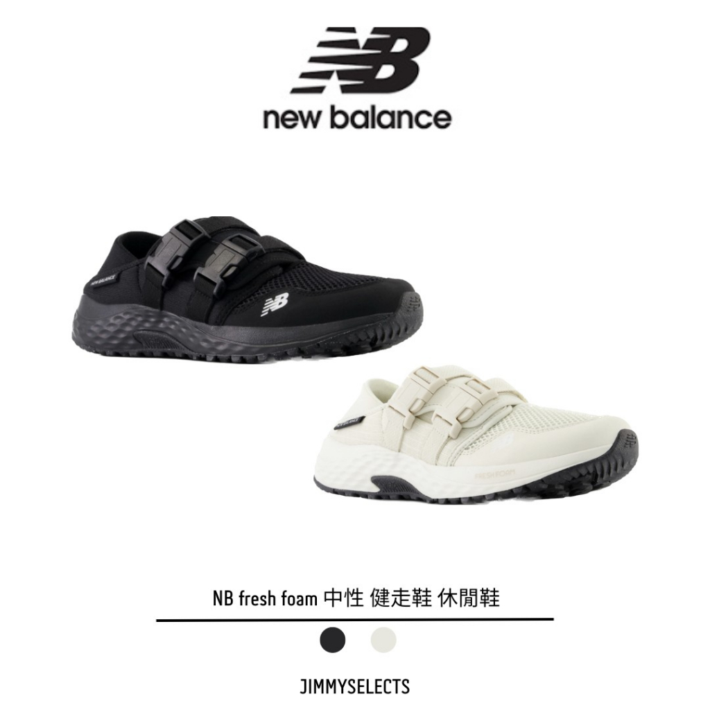 【吉米.tw】代購 New Balance Fresh Foam 中性 健走鞋 UA700 黑/奶白 MAY-