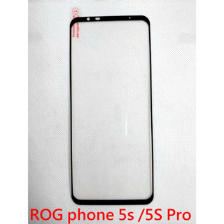 華碩 ASUS ROG phone 5s Pro 玻璃貼 ZS676KS 滿版鋼化玻璃 5S PRO 保護貼 I005D