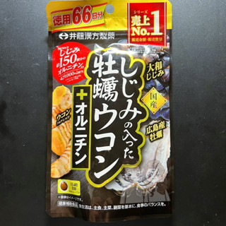 【小夫妻】日本 境內版 ITOH 井藤漢方牡蠣 蛽貝 薑黃 萃取 護肝精華 66日份 264粒