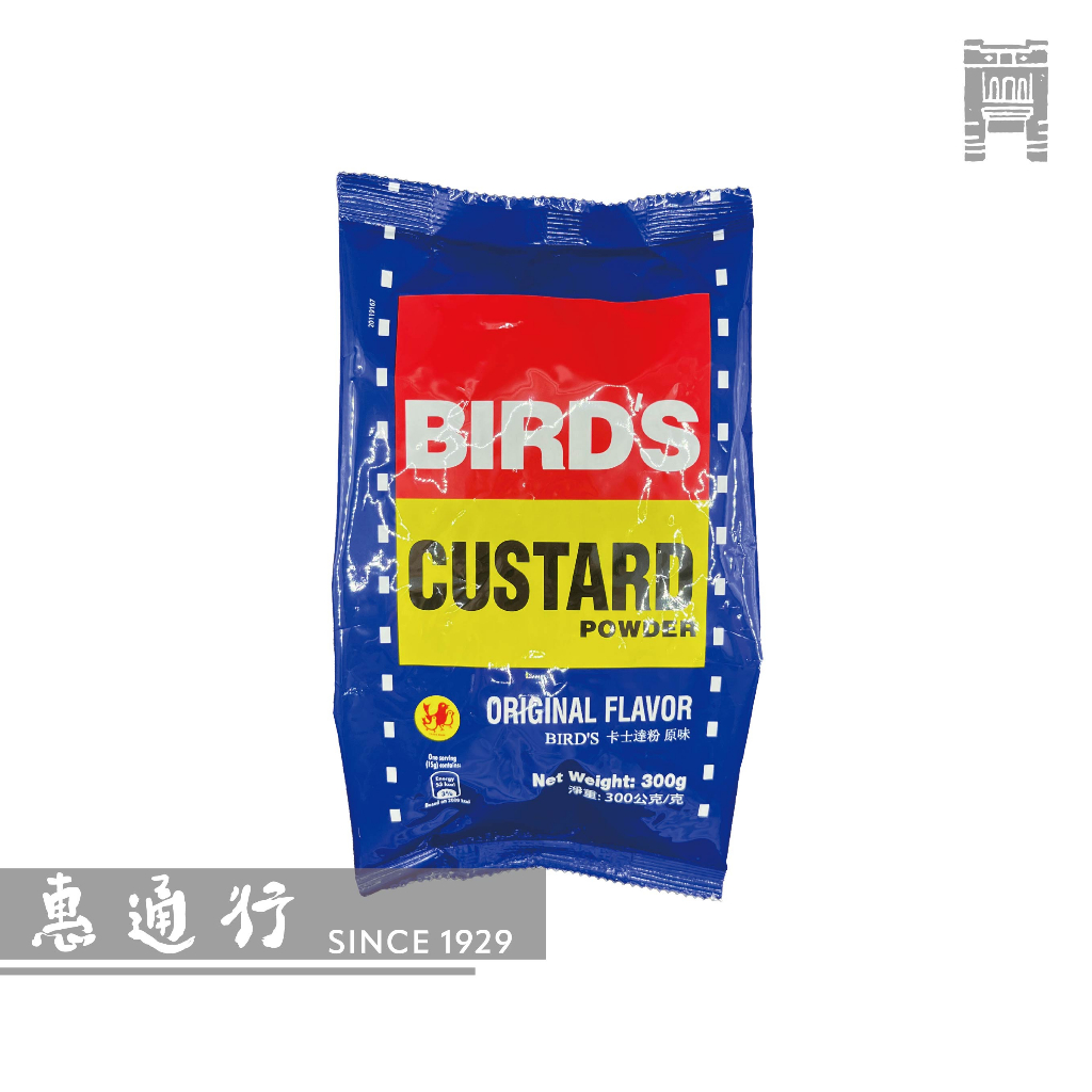 【惠通行】Bird 鳥牌 卡士達 吉士粉 蛋黃粉 300g裝 訂單滿百元才有出貨