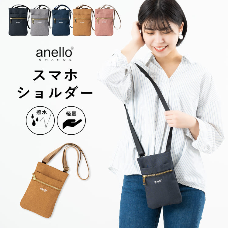 ❤️好物 預購 【日本必買包 anello】日本代購 女生包包 精品 側背包 肩背包 單肩包 手機包 日本限定 BYF