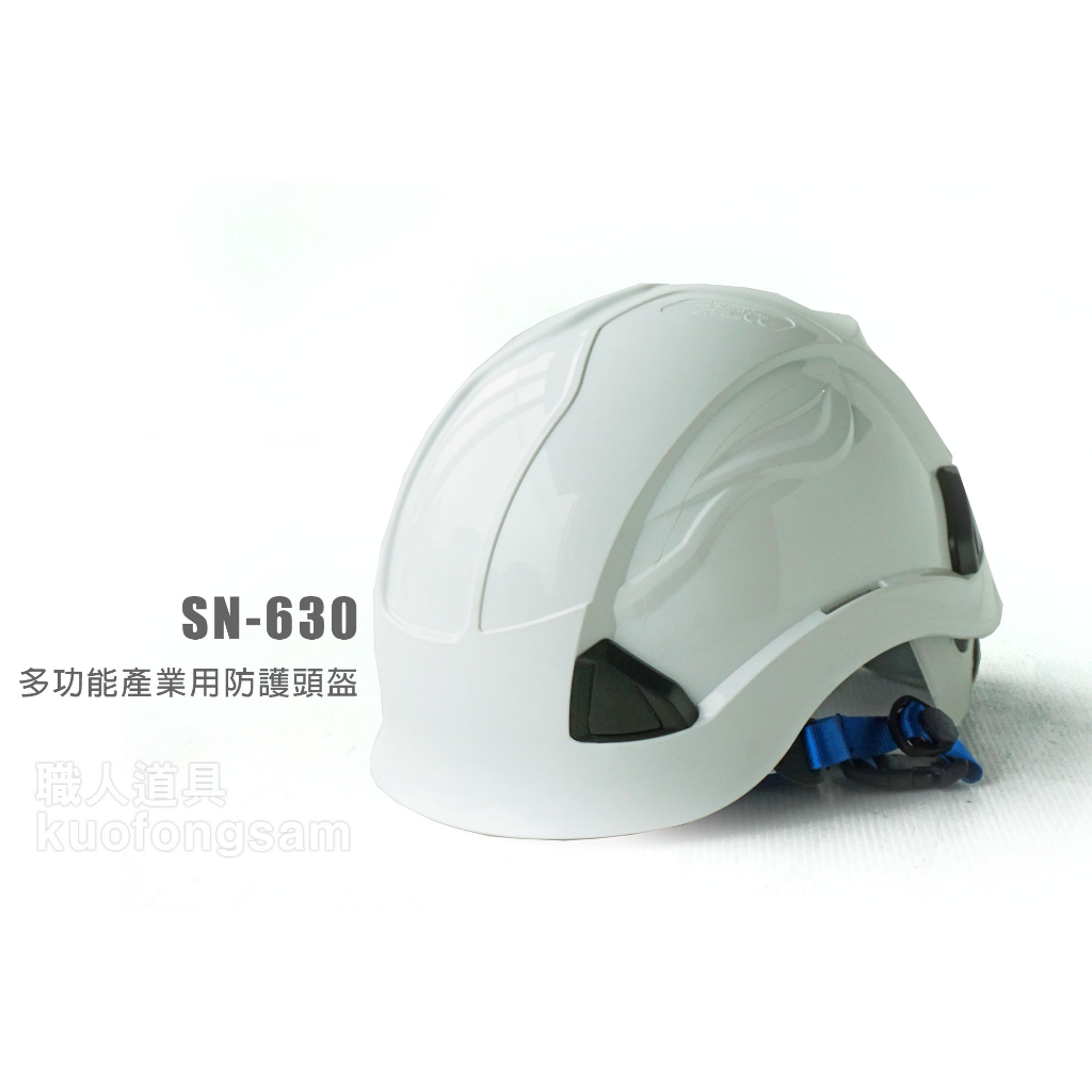 歐堡牌 SN-630 多功能防護頭盔工程帽(白色) 安全帽 可搭配頭燈配戴使用