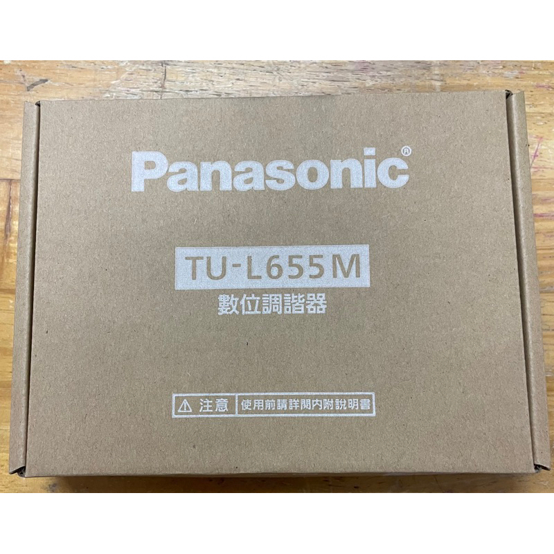 國際牌 Panasonic 數位調諧器 視訊盒 TU-L655M