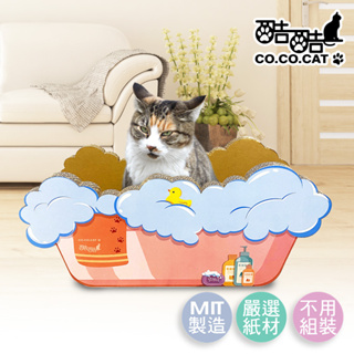 【Co.Co.Cat 酷酷貓】浴缸-100%台灣製紙箱貓抓板