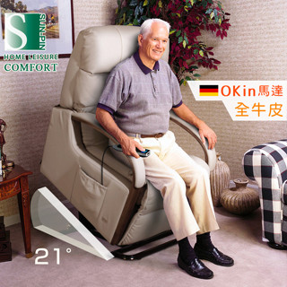 母親節特惠|Tudor都鐸公爵電動起身椅|電動躺椅|全牛皮|德國Okin馬達|優雅灰|原價43800體驗價35800
