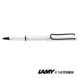 LAMY 鋼珠筆 / Safari 狩獵者系列 - 白黑 - 官方直營旗艦館