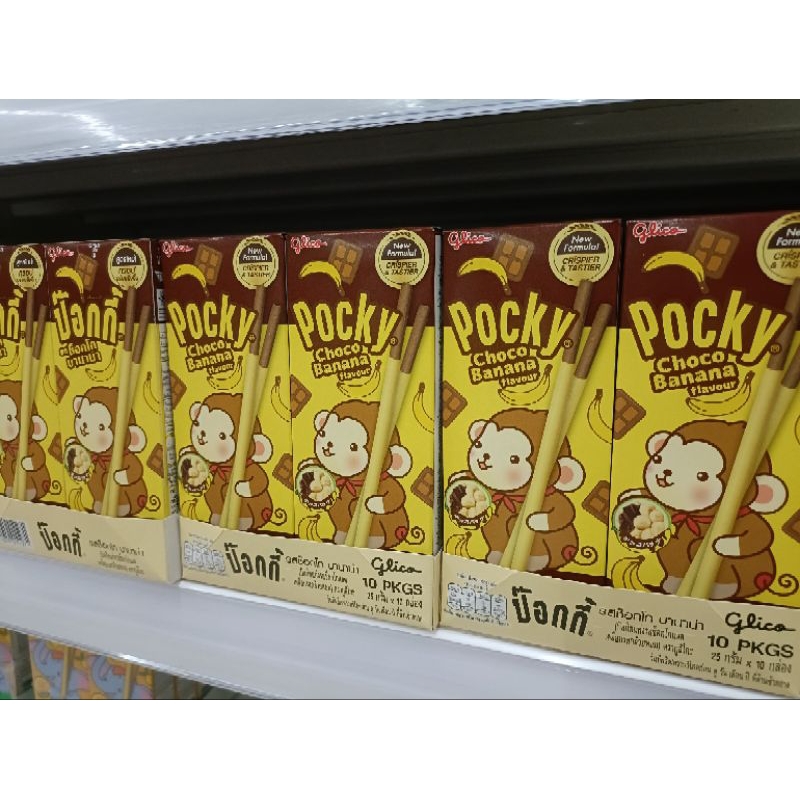 泰國 POCKY 香蕉巧克力25g 10盒裝（我最便宜）