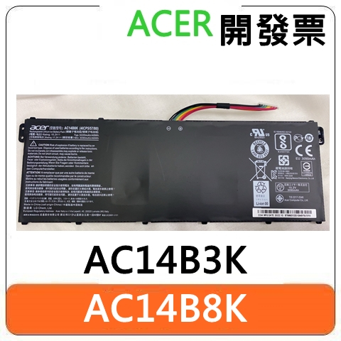 ACER 宏碁 AC14B8K AC14B3K 原廠電池 Nitro 5 SPIN NP515-51 A517-51g