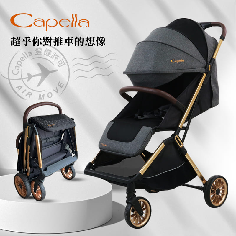 贈超值好禮*可刷卡分期**Capella X9 可登機輕量秒收嬰兒推車、極致完美手推車 ( 原廠保固 )