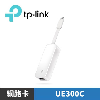 TP-Link UE300C USB 3.0 Type-C轉RJ45 Gigabit 外接網路線轉接頭網路卡