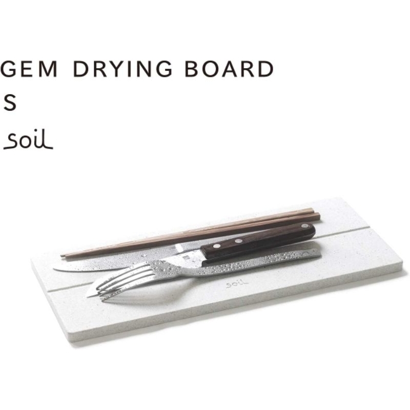 日本製 Soil gem drying board 珪藻土 瀝水板 S /M / L