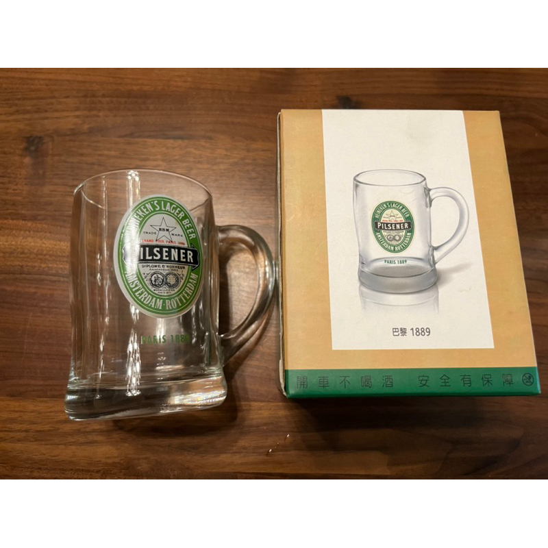 海尼根140週年經典在握杯 Heineken 420ml
