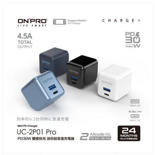 ❤️富田資訊 含稅 二合一急速快充 ONPRO UC-2P01 PRO 30W 第三代超急速PD充電器 Switch