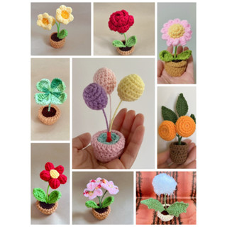 芒果蕎手作 臺灣現貨 DIY小盆栽編織 向日葵 蒲公英 龜背芋 玫瑰花 告白氣球 鈴蘭花 小紅花 幸運草 治癒小物