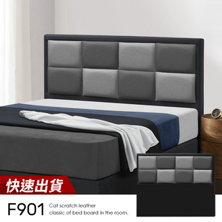 【 Famo 】F901 亞麻貓抓布 床頭片 床頭板 超耐磨防潑水布料 好清潔