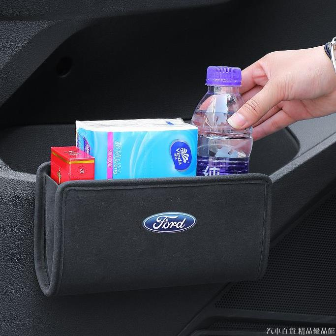 Ford 車用收納盒Focus Kuga Ecosport Mondeo Fiesta多功能垃圾桶車門置物架
