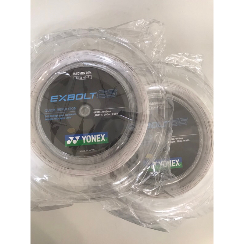 YONEX EXBOLT 65 大盤(200m)羽球線
