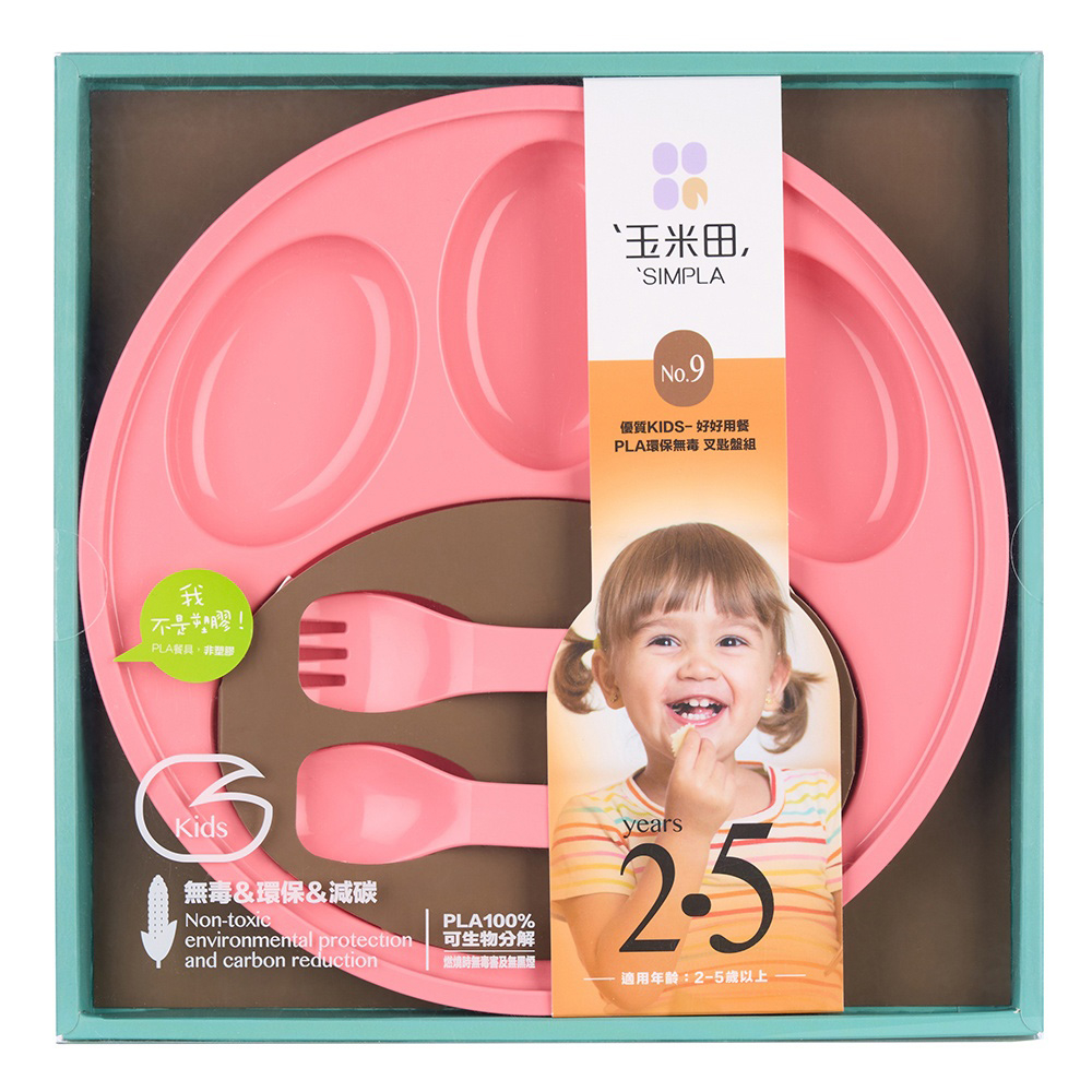 【生活工場】玉米田 PLA幼兒餐具-熊掌盤叉匙組-粉紅 無毒 環保 幼兒 餐具