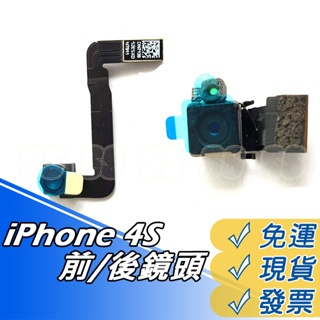 iPhone 4S 前鏡頭 照相機 前攝像頭 拆機配件 相機鏡頭 後鏡頭 大照相頭 蘋果4S鏡頭 DIY 維修 零件