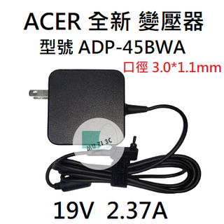 適用【ACER】變壓器 19V 2.37A / 3.42A 孔徑3.0*1.1mm 筆電電源供應器 ADP-45BWA