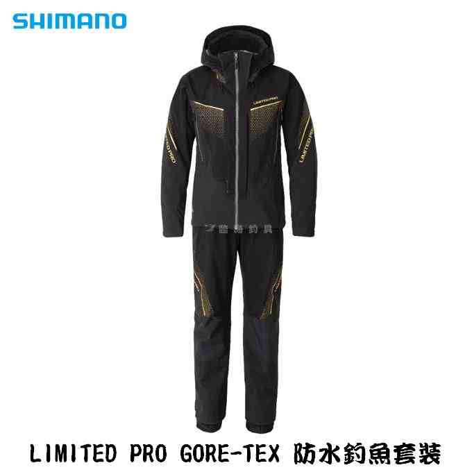 ★臨海釣具旗艦館★24H營業 黑點SHIMANO RA-120W Limited Pro Gore-Tex 防水釣魚套裝