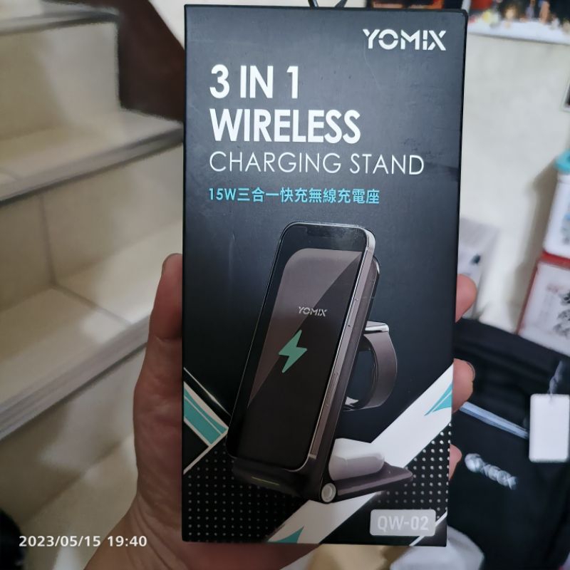 Yomix優迷15w三合一快充無線充電座QW-02/同時可充airpods,applewatch,iphone