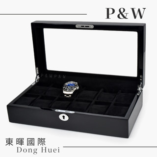 東暉國際代理【P&W手工錶盒】12支/12格/12入裝【木質鋼琴烤漆】手錶收藏盒 收納盒【附發票】現貨 臺北實體店展示中