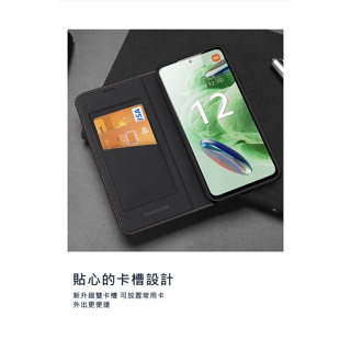 貼心卡槽設計 SKIN X2 皮套 手機殼 DUX DUCIS Redmi Note 12 Pro+ 5G 手機皮套