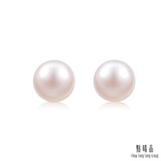 點睛品 La Pelle 日本AKOYA珍珠18K金耳環 一對(小)