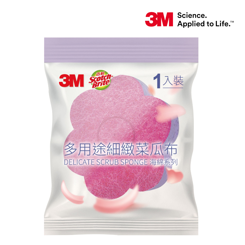 3M 百利多用途細緻菜瓜布海綿雙面1片裝-小花--活動贈品請勿下單